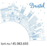 Outline Bristol UK City Skyline with Blue Buildings and Copy Space. Стоковая иллюстрация, иллюстратор Игорь Сорокин / Фотобанк Лори