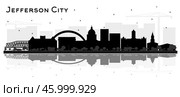 Jefferson City Missouri Skyline Silhouette with Black Buildings and Reflections Isolated on White. Стоковая иллюстрация, иллюстратор Игорь Сорокин / Фотобанк Лори