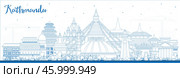 Outline Kathmandu Nepal City Skyline with Blue Buildings. Стоковая иллюстрация, иллюстратор Игорь Сорокин / Фотобанк Лори