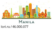Manila Philippines City Skyline with Color Buildings Isolated on White. Стоковая иллюстрация, иллюстратор Игорь Сорокин / Фотобанк Лори