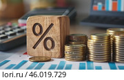 Tax season Taxation. Percent sign on wooden block, calculator, coins stack. Paperwork, financial research, report. Calculate tax return. Personal banking. Finance. Planning budget. Calculating expense. Стоковое AI-видео, аниматор Марина Демидюк / Фотобанк Лори