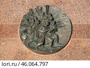 Мемориальный комплекс Книга Памяти, Площадь Победы, город Магадан, Магаданская область, Россия. Барельеф с изображением советских воинов. Мемориал, посвящённый Великой Отечественной войне. Редакционное фото, фотограф Андрей Степанов / Фотобанк Лори