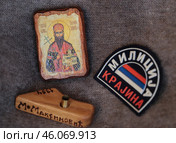 Святой Стефан Душан у подсвечника и Милиции. Сербия. Стоковое фото, фотограф Анатолий Матвейчук / Фотобанк Лори