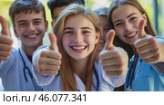 College Students with Thumbs Up gesture. Group of happy multiracial teenagers, boys and girls making like hand sign. Vote, winning or success. Closeup of people with yes sign or OK. Positive feedback. Стоковое AI-видео, аниматор Марина Демидюк / Фотобанк Лори