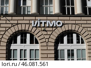 Санкт-Петербург. Здание Национального исследовательского университета ИТМО. (2024 год). Редакционное фото, фотограф Сергей Шелагин / Фотобанк Лори