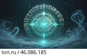 Mystical runes and symbols illuminated in a dark, captivating cosmic landscape. Стоковое AI-изображение, AI-художник Сергей Толмачёв / Фотобанк Лори