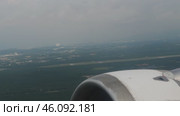 Airplane in flight, porthole. Стоковое видео, видеограф Игорь Жоров / Фотобанк Лори