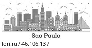 Outline Sao Paulo Brazil City Skyline with Modern Buildings Isolated on White. Стоковая иллюстрация, иллюстратор Игорь Сорокин / Фотобанк Лори