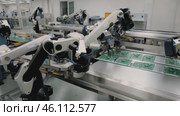 Factory with robots working on a production line. Стоковое AI-видео, аниматор Sergey Grishin / Фотобанк Лори