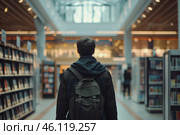 A young man explores the vast collection of books inside a modern library on a quiet afternoon. Стоковое AI-изображение, AI-художник Sergey Grishin / Фотобанк Лори