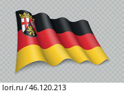 3D Realistic waving Flag of Rhineland-Palatinate is a state of Germany. Стоковая иллюстрация, иллюстратор Максим Гребешков / Фотобанк Лори