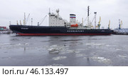 Ледокол "Мудьюг", Морской канал, Большой порт Санкт-Петербург (2020 год). Редакционное фото, фотограф Алексей Иванов / Фотобанк Лори
