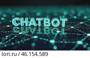 Close up of the word Chatbot in a blue font. Стоковое AI-видео, аниматор Sergey Grishin / Фотобанк Лори