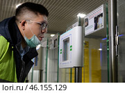 Алкорамка на проходной для персонала международного аэропорта Домодедово (2020 год). Редакционное фото, фотограф Free Wind / Фотобанк Лори