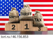 Trade war tools of USA. America is waging a trade war with China, Canada, European Union, Mexico, Russia and different countries. Стоковое фото, фотограф Сергей Чуйко / Фотобанк Лори