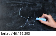 Child Hand Writing Word School on Blackboard. Hand of Little Pupil Holds Chalk and Writes on Chalkboard. Back to School. Education and Elementary School Concept. Close up Back View. Стоковое видео, видеограф Марина Демидюк / Фотобанк Лори