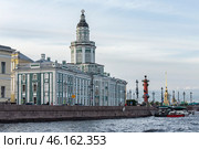 Музей антропологии и этнографии им. Петра Великого (Кунсткамера), вид со стороны Невы.  Санкт-Петербург (2022 год) Редакционное фото, фотограф Юлия Кутыгина / Фотобанк Лори