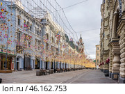 Пешеходная Никольская улица ранним утром. Декоративная подсветка между домами. (2018 год). Редакционное фото, фотограф Анна Ефимова / Фотобанк Лори