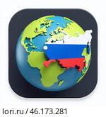 Земля. Земной шар. Глобус. 3Д. Earth. The globe. Globus. 3D. Стоковое AI-изображение, AI-художник Гер Олег / Фотобанк Лори