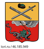 Исторический герб города Егорьевск. Новая оцифрованная версия герба 1779 года. Стоковая иллюстрация, иллюстратор Photolart / Фотобанк Лори