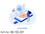 Artificial intelligence in social media isometric concept vector illustration. Стоковая иллюстрация, иллюстратор Андрей Красовицкий / Фотобанк Лори