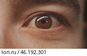 Extreme close-up of man's eye, showing his enthusiasm as he studies and examines something in front of him. Стоковое видео, видеограф Strunov David / Фотобанк Лори