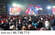 Sremska Mitrovica, Serbia 15.02.2025: Speech by Aleksandar Vucic, Serbian statesman and politician, President of the Republic of Serbia. Supporters gathered at rally, waving flags and chanting slogans (2017 год). Редакционное видео, видеограф Юлия Петровская / Фотобанк Лори