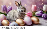 The concept of a bright Easter holiday. Delicate Easter eggs, a gray rabbit and tulip flowers on a pastel watercolor background with delicate veins. Стоковое AI-изображение, AI-художник Photojuli / Фотобанк Лори