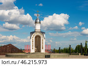 Часовня  на мемориале Славы в Ростовской области (2023 год). Редакционное фото, фотограф Владимир Ушаров / Фотобанк Лори
