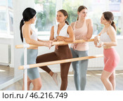 Young ballerinas communicate with each other during break between ballet rehearsals. Стоковое фото, фотограф Яков Филимонов / Фотобанк Лори