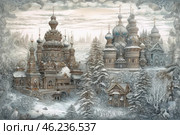 A fairytale image of a winter Russian city with majestic cathedrals in the traditional Old Russian style. The temples are decorated with carved patterns, onion-shaped domes and golden crosses. The facades of the buildings are richly decorated, and the surrounding nature is covered with snow, creating an atmosphere of silence and mystery. In the foreground, snow-covered fir trees and small wooden houses are visible, emphasizing the coziness and originality of the landscape. The ornamental frame with ornate details gives the image artistic depth and emphasizes its fantasy style. Стоковое AI-изображение, AI-художник Анна Кривицкая / Фотобанк Лори