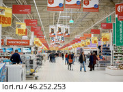 SAMARA, RUSSIA - APRIL 3, 2018: Logo of shopping Center Auchan hypermarket. French distribution network Auchan. Редакционное фото, фотограф Арзюков Вадим Николаевич / Фотобанк Лори