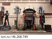 Блошинный рынок в Измайловском кремле, Москва. Кузница и продажа меховых изделий (2024 год). Редакционное фото, фотограф Evgenia Shevardina / Фотобанк Лори