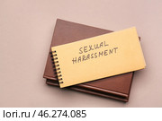 Notebooks with text SEXUAL HARASSMENT on color background. Стоковое фото, фотограф Pixel_shot / Фотобанк Лори