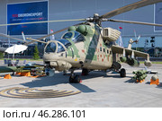 Российский вертолет Ми-35М на международном военно-техническом форуме "Армия". Парк Патриот (2022 год). Редакционное фото, фотограф Виктор Карасев / Фотобанк Лори