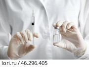 Cosmetologist with syringe and ampule with filler, closeup. Стоковое фото, фотограф Pixel_shot / Фотобанк Лори