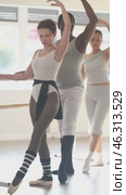 Group of men and women will learn to stand in third position during a ballet rehearsal. Стоковое видео, видеограф Яков Филимонов / Фотобанк Лори