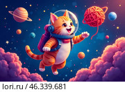 An orange tabby cat astronaut floats among the stars, planets, and pink clouds, reaching for a ball of yarn in space. Стоковое AI-изображение, AI-художник Алёна Золотухина / Фотобанк Лори