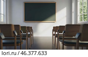 Modern classrooms interior with desks and green blackboard. Empty Classroom setup with school furniture and a chalkboard. No people. Nobody. Blurry view of class room with chairs and tables in campus. Стоковое AI-видео, аниматор Марина Демидюк / Фотобанк Лори