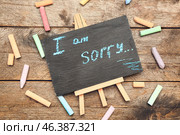 Chalkboard with text I AM SORRY on wooden background. Стоковое фото, фотограф Pixel_shot / Фотобанк Лори
