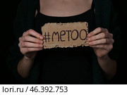 Woman holding cardboard paper with hashtag METOO on dark background, closeup. Стоковое фото, фотограф Pixel_shot / Фотобанк Лори
