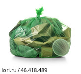 Garbage bag with different trash isolated on white background. Стоковое фото, фотограф Pixel_shot / Фотобанк Лори