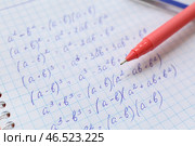 Блокнот с написанными математическими уравнениями и ручка, крупный план. Стоковое фото, фотограф Pixel_shot / Фотобанк Лори