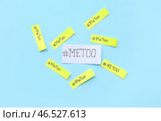 Листы бумаги с хэштегами METOO на синем фоне. Стоковое фото, фотограф Pixel_shot / Фотобанк Лори