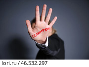 Женщина со словом КОРРУПЦИЯ написано на ее ладони на сером фоне. Стоковое фото, фотограф Pixel_shot / Фотобанк Лори