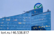 Moscow February 08 2025, SberCITY Business Center for Sberbank on Kutuzovsky Prospekt. Sberblastic logo close -up. Sberbank. Редакционное фото, фотограф Скрипачев Антон / Фотобанк Лори