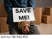 Мужчина-заложник с текстом SAVE ME в номере. Стоковое фото, фотограф Pixel_shot / Фотобанк Лори
