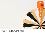 Прялка со словом LOSER на белом фоне, крупным планом. Стоковое фото, фотограф Pixel_shot / Фотобанк Лори