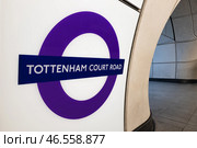 Tottenham Court Road Station Sign. Iconic London Red Tube Sign (2023 год). Редакционное фото, фотограф Zydrius Tartenis / Фотобанк Лори