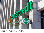 Sign Center Credit bank BCC on facade of the building. Republic of Kazakhstan (2024 год). Редакционное фото, фотограф Евгений Ткачёв / Фотобанк Лори